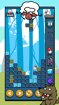 方块拼图压扁那只羊1