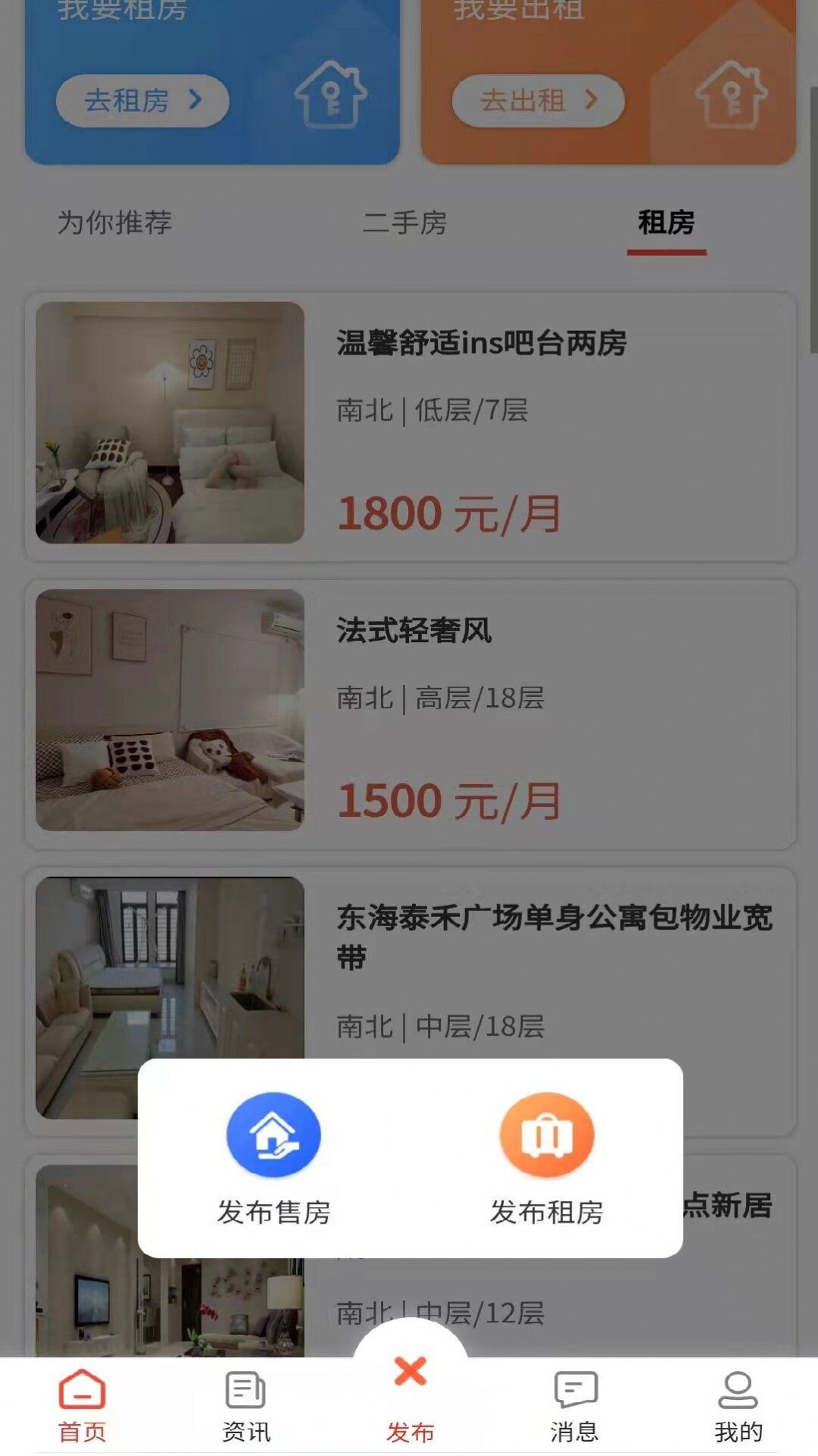 喜到1