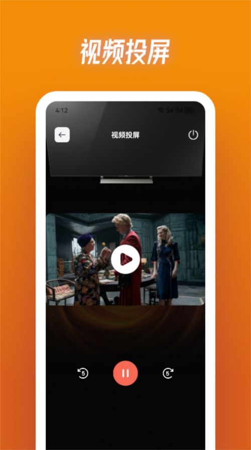 木兰影视投屏.jpg 木兰影视投屏.jpg