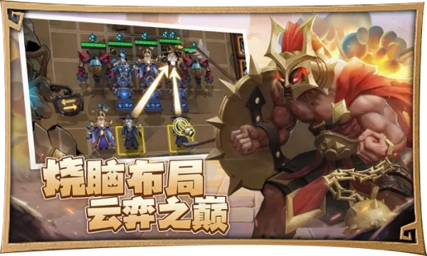 合合军团2