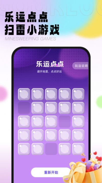 乐运齐刷1