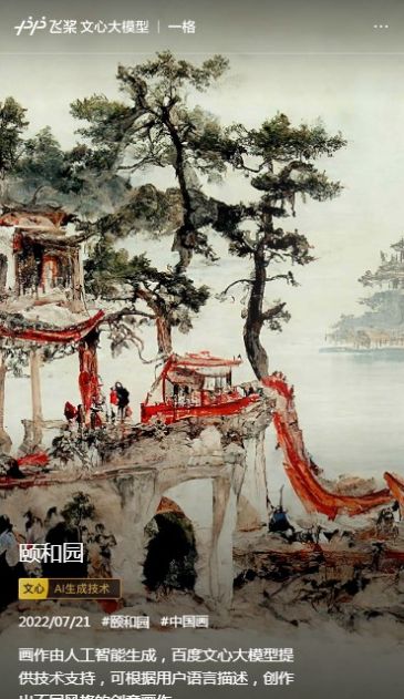 文心一个.jpg 文心一个.jpg