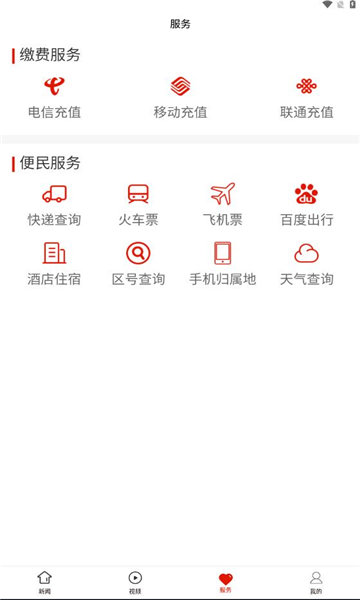 剑河融媒 剑河融媒