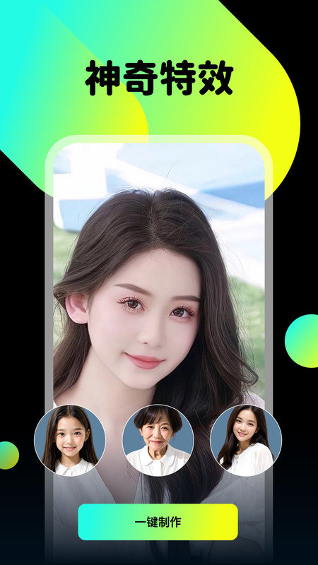 薄荷特效 薄荷特效