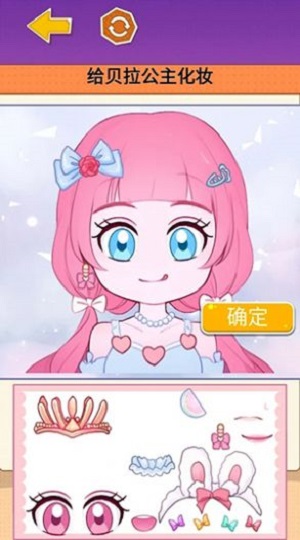 小麻薯贴纸大师2