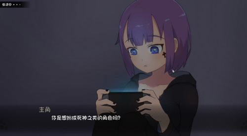 死神不可能这么可爱游戏完整版1