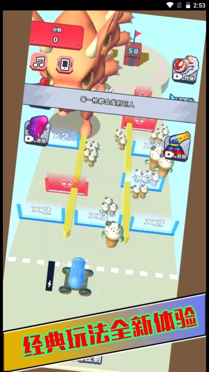 绝境王牌突击队1