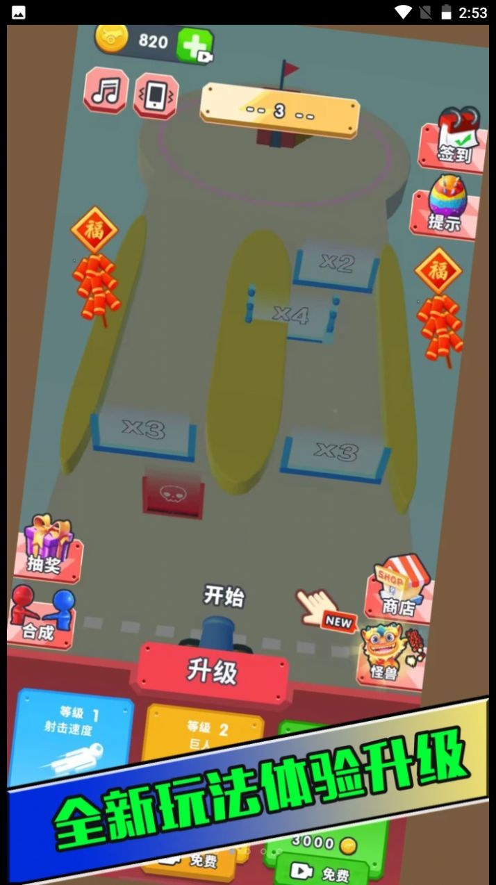 绝境王牌突击队2