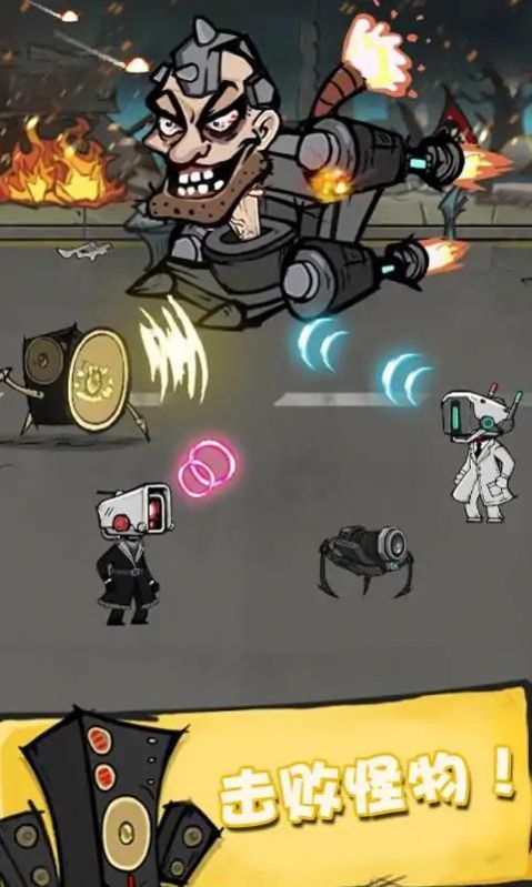 相机冲突:射击战争0