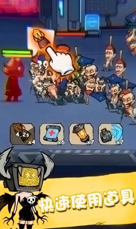 相机冲突:射击战争2