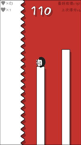 跳跃吧！表情包2