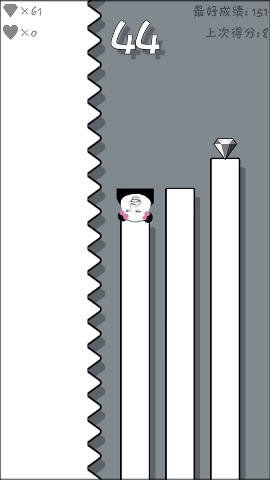 跳跃吧！表情包3