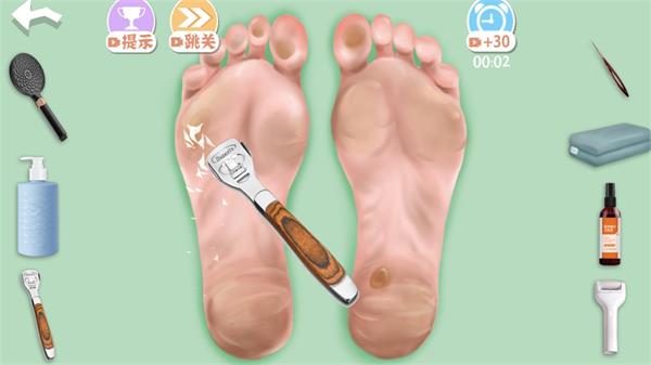 帮小姐姐去脚皮2