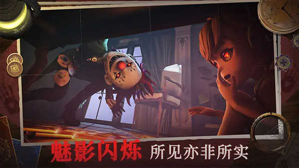 恐怖躲猫猫4全人物解锁版0