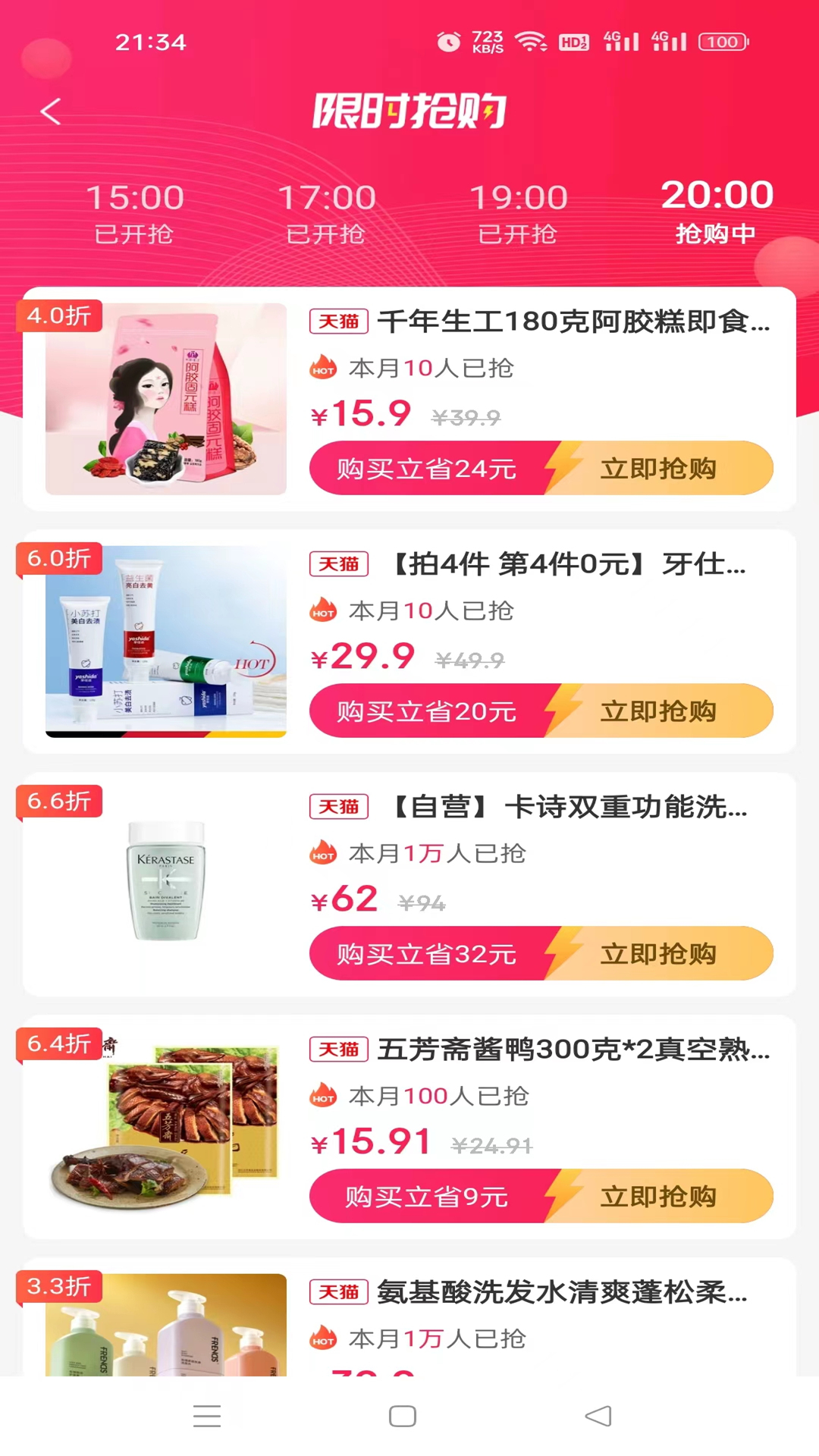 优券乐.jpg 优券乐.jpg