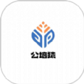 公培猿公考学习版