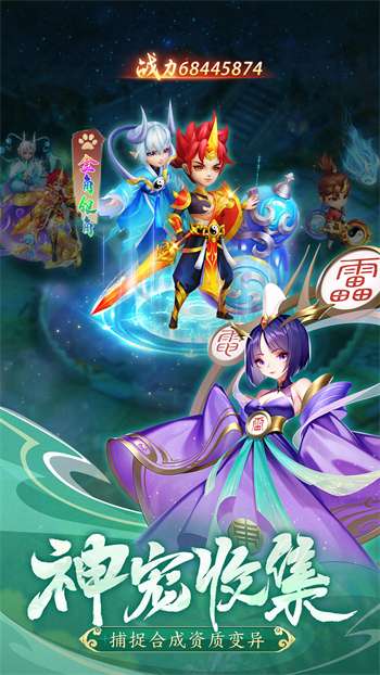 幻灵修仙传内置菜单1