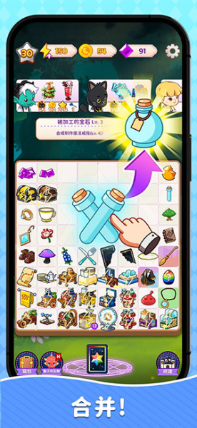 制作魔法1