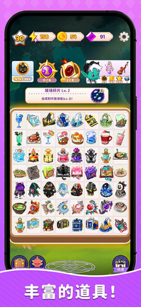 制作魔法2