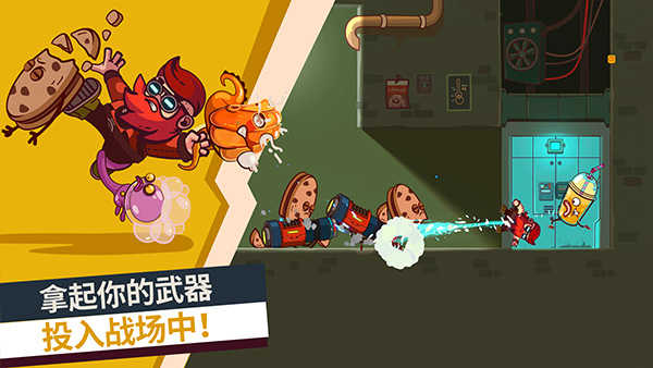 曲奇必死无限金币钻石版