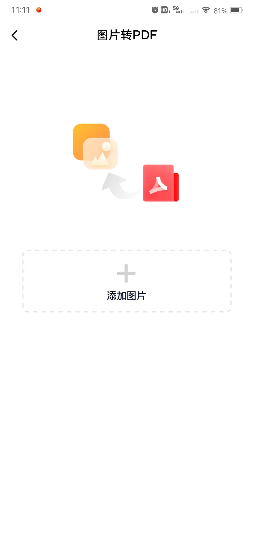 电子合同易签约0