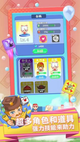 超级大富翁经典版0