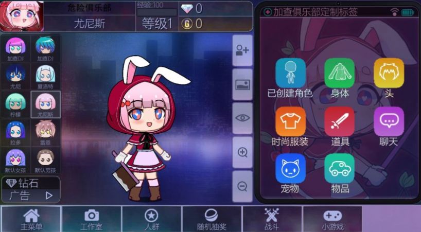 魔法公主城堡世界1