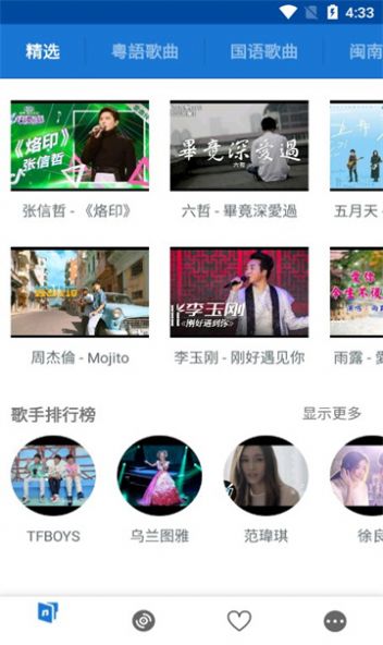 LinLiyinyue.apk1