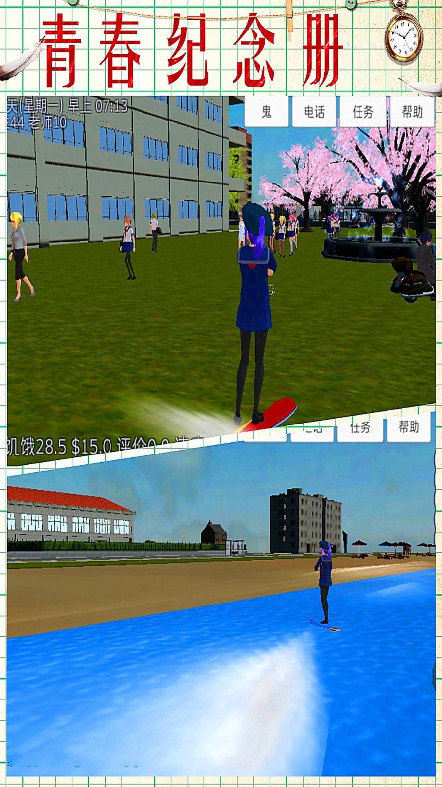 月神少女的秘密汉化版2