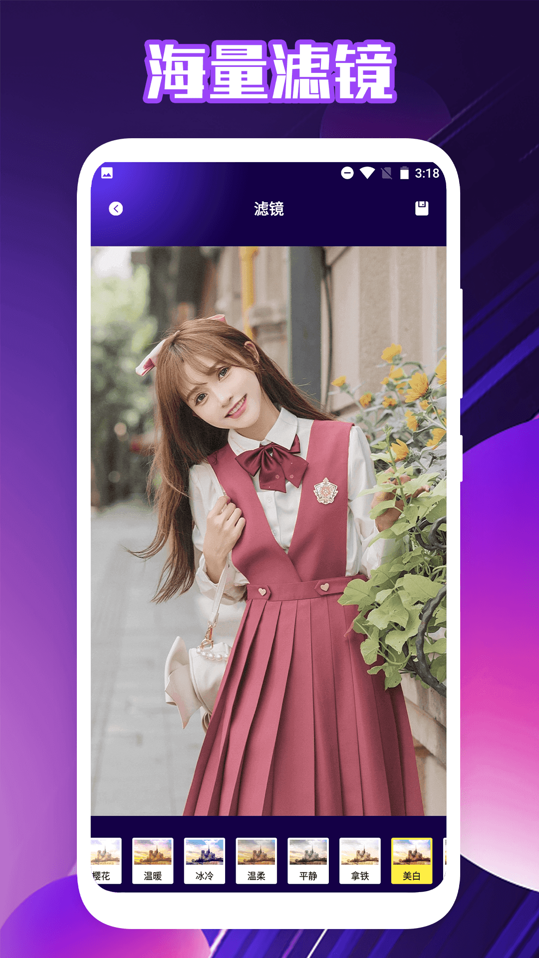 福轮版相片编辑2