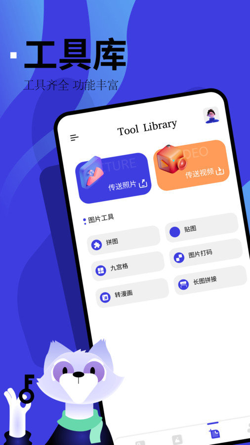 手机相册制作 手机相册制作
