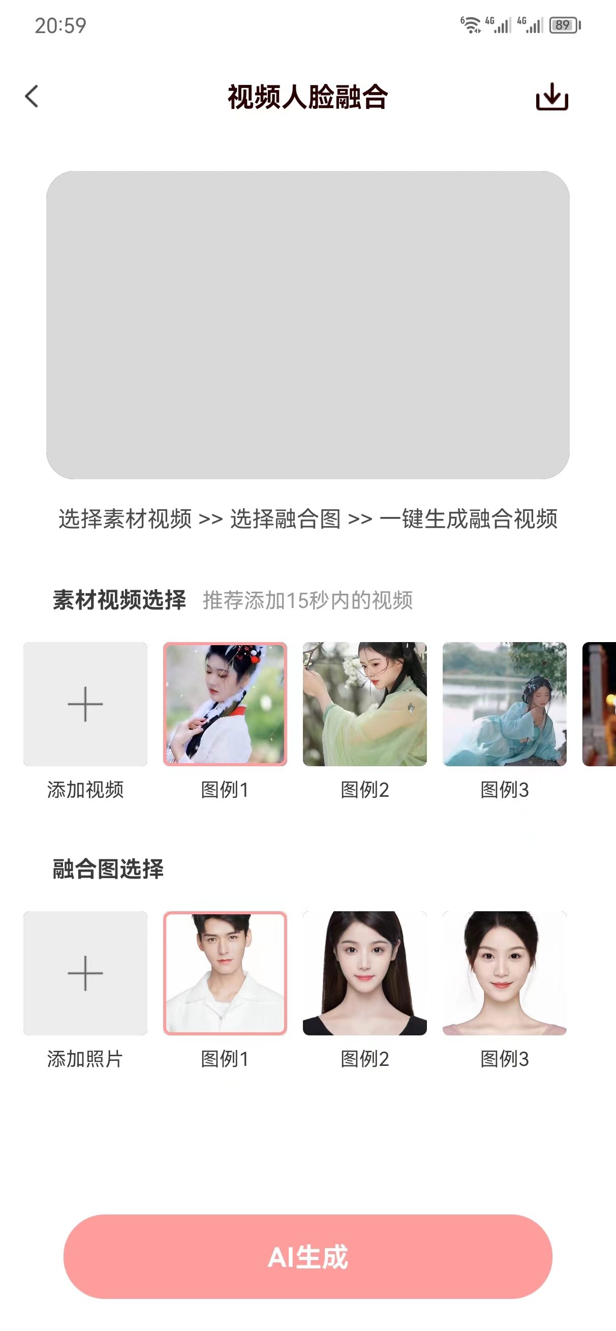 只只修图官方版0