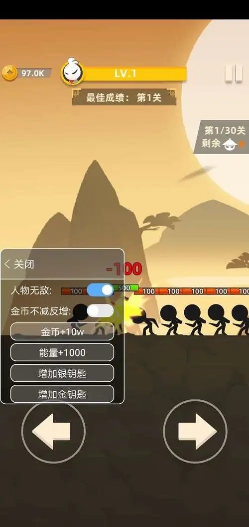 我功夫特牛内置菜单20243