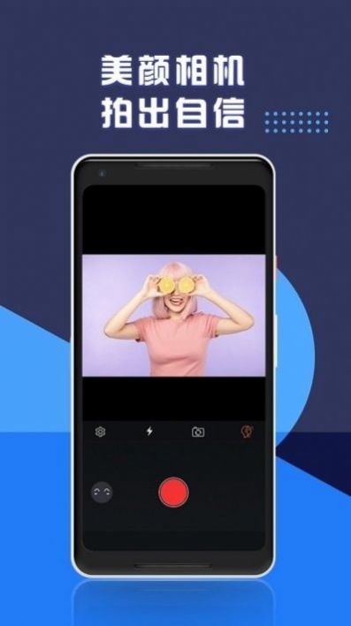 深海蓝视频剪辑0