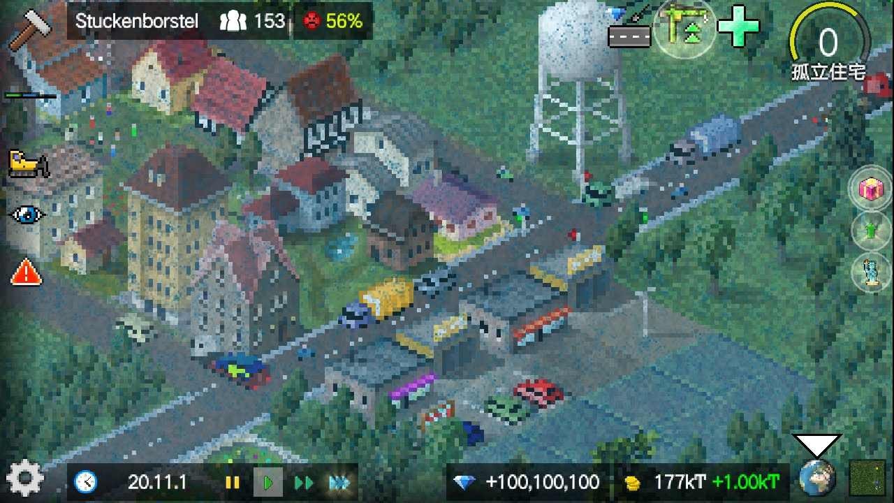 西奥小镇内置修改器1