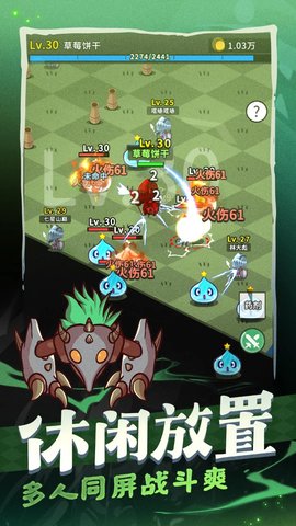 装备我只爆极品1