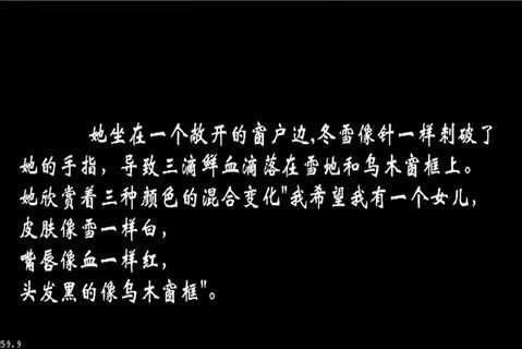 黑色冒险之快来找bug3