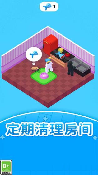 居家小能手1