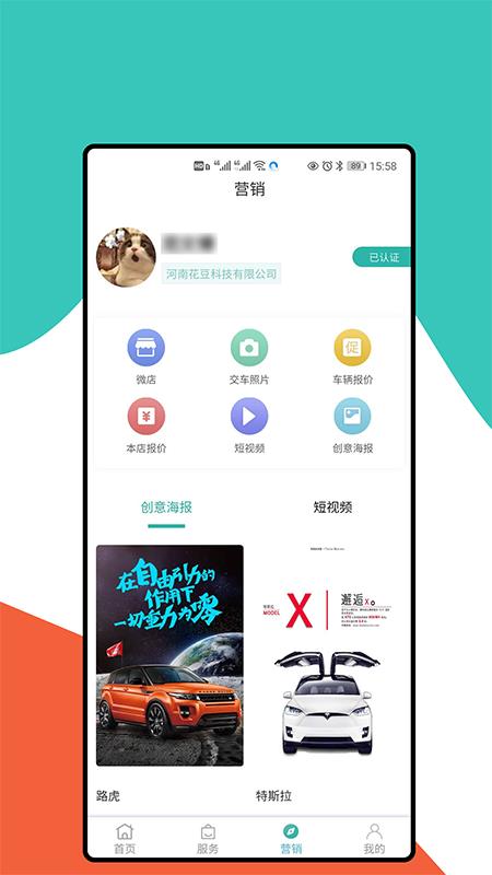 优置车汽车租赁0