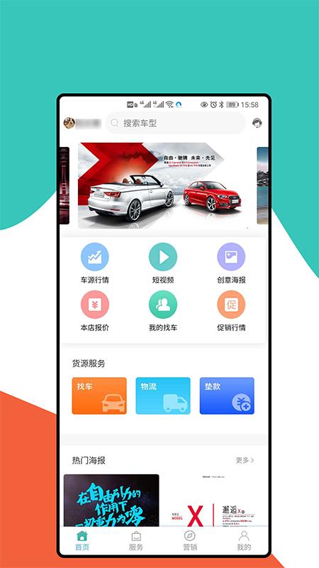 优置车汽车租赁2