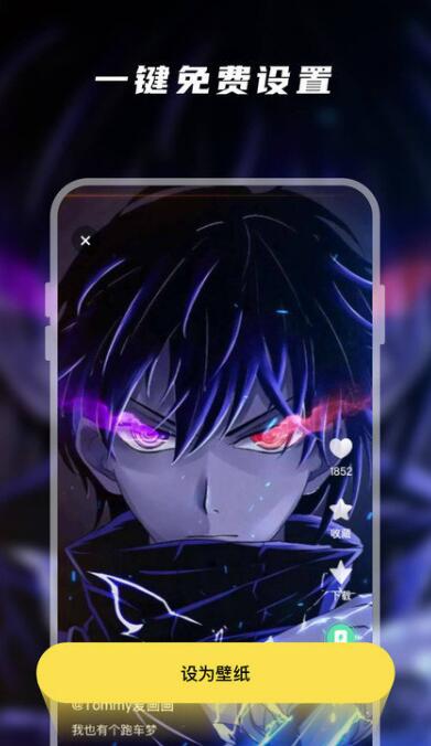 皮皮动态壁纸纯净版 皮皮动态壁纸纯净版