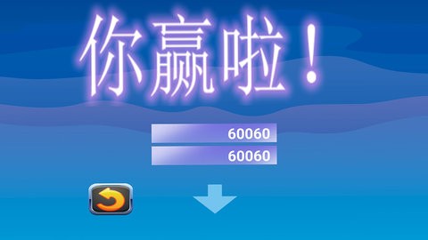 疯狂小兔兔3