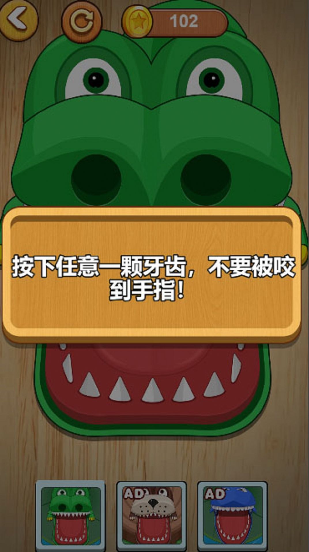 双人对战玩具3