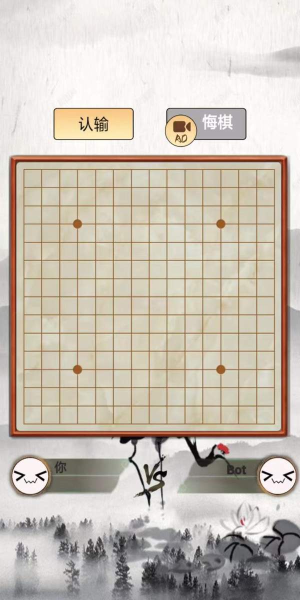 指跃五子棋3