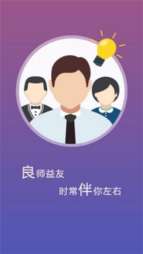 赤优堂学习2