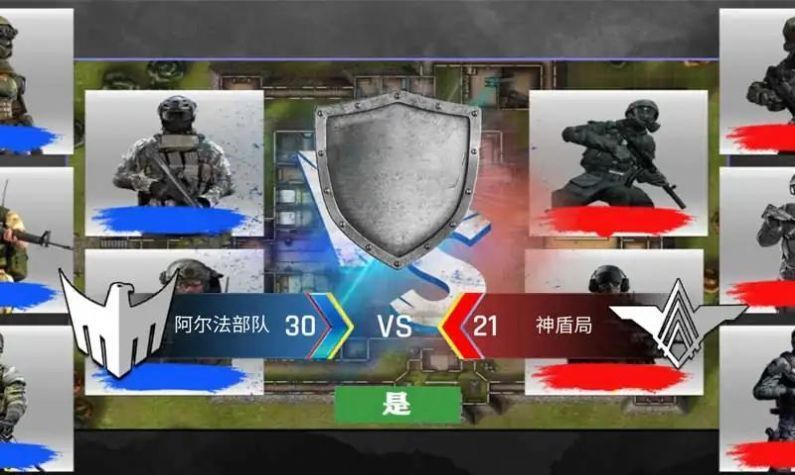 吃鸡战场大逃杀1