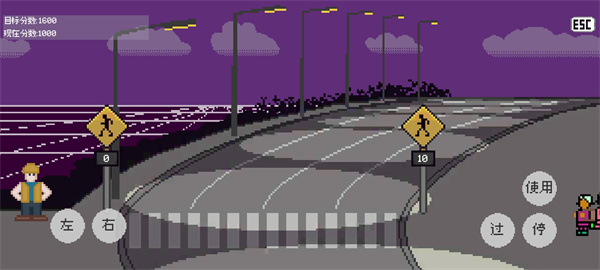 小朋友过马路手机2