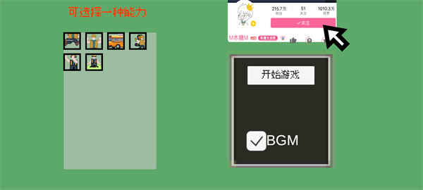 小朋友过马路手机3