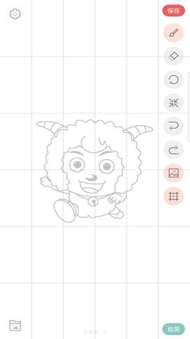 画画入门临摹免费版2
