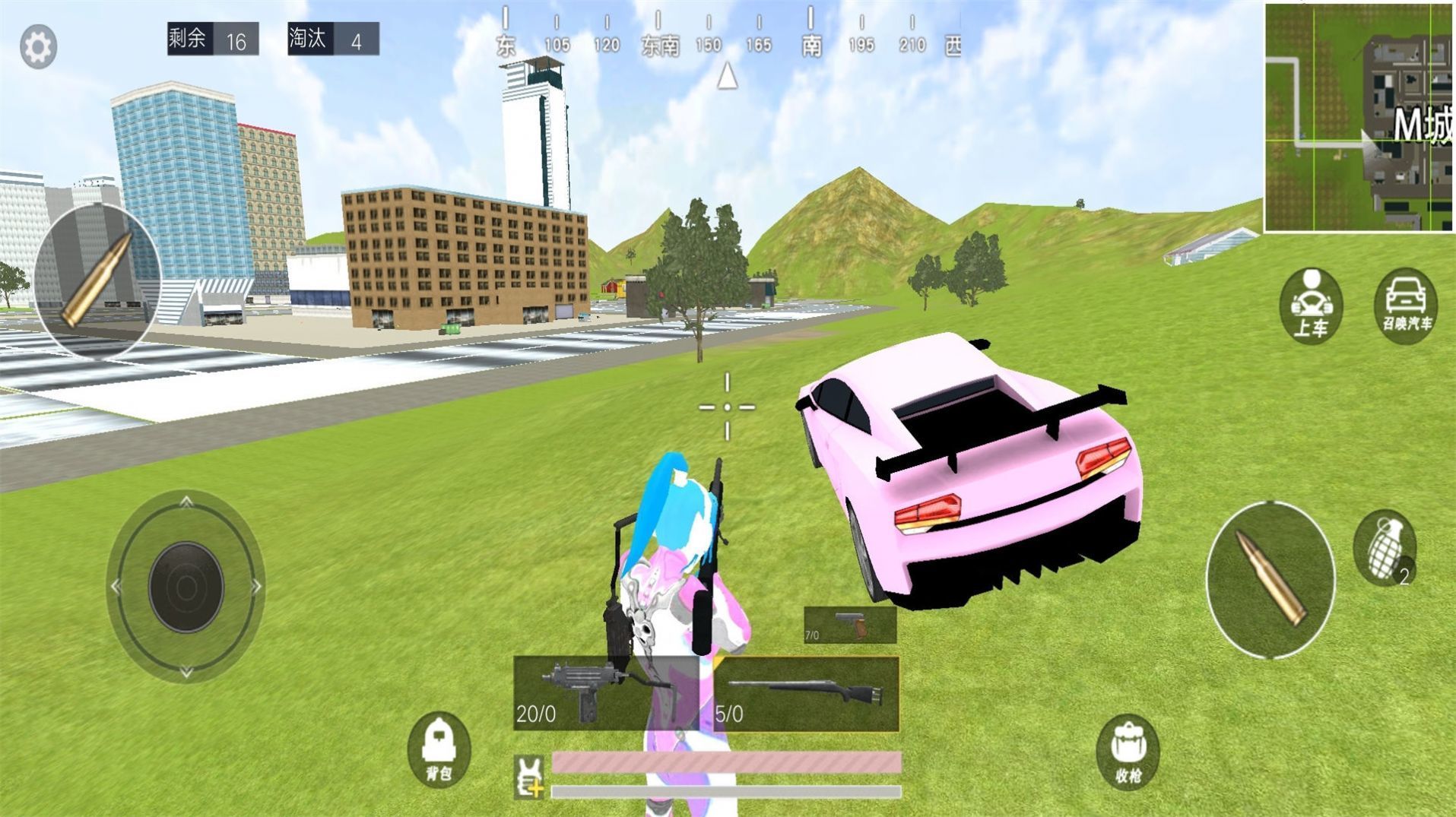 荣耀吃鸡王者安卓3